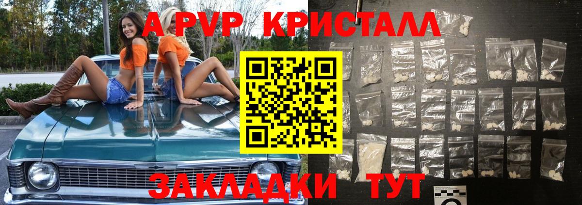 APVP СК КРИС  Alfa_PVP СК КРИС  A PVP VHQ  А ПВП  Вход с VPN  Дмитров 