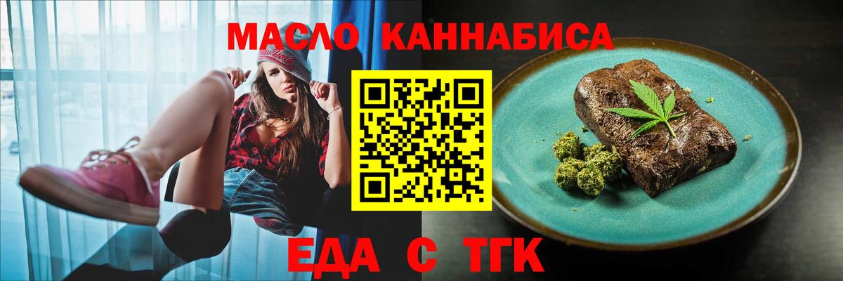 Дмитров  Canna-Cookies конопля  Вход с VPN 