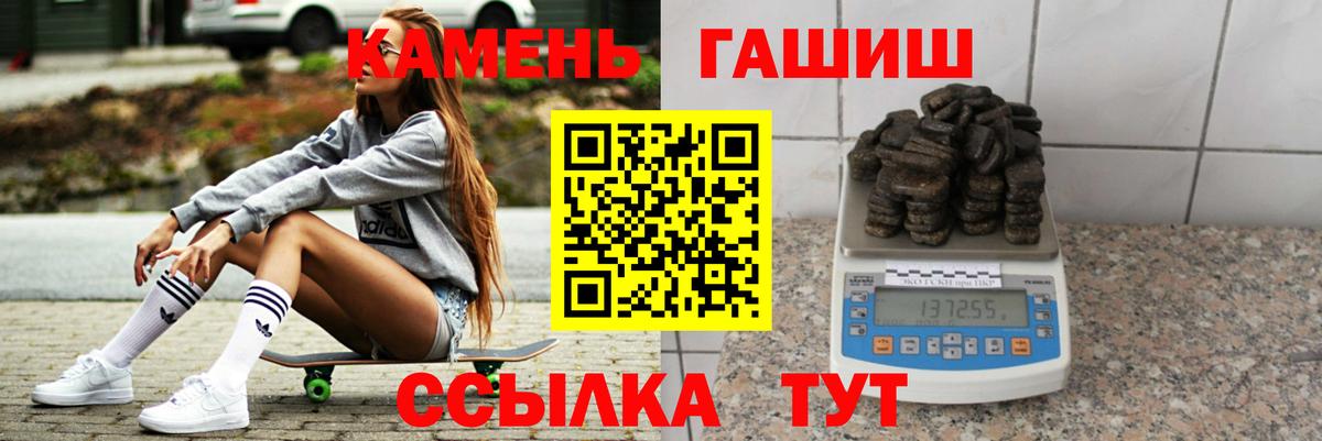 Гашиш индика сатива Дмитров