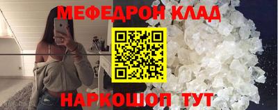PSILOCYBIN Балаково