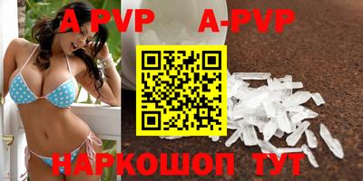 мефедрон VHQ Балашиха