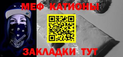 мефедрон VHQ Балашиха