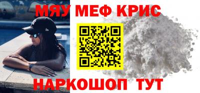 PSILOCYBIN Балаково