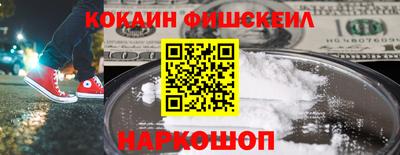 PSILOCYBIN Балаково