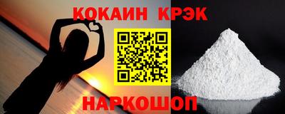мефедрон VHQ Балашиха