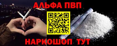 PSILOCYBIN Балаково