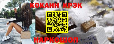 мефедрон VHQ Балашиха