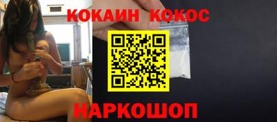 мефедрон VHQ Балашиха