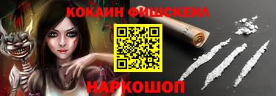 бутик Балахна