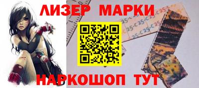 бутик Балахна