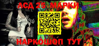 PSILOCYBIN Балаково