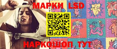 PSILOCYBIN Балаково