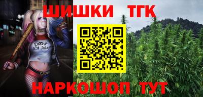 бутик Балахна