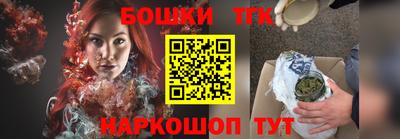 бутик Балахна
