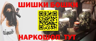 бутик Балахна