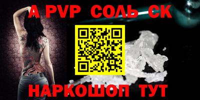PSILOCYBIN Балаково