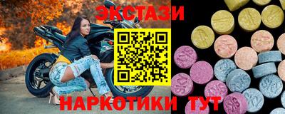 бутик Балахна