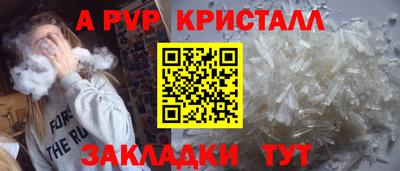 мдпв Волжский