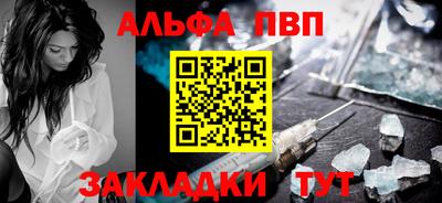 PSILOCYBIN Балаково