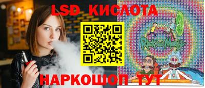 PSILOCYBIN Балаково