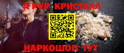 мефедрон VHQ Балашиха