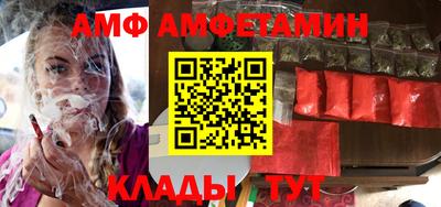 мефедрон VHQ Балашиха
