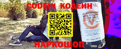 PSILOCYBIN Балаково