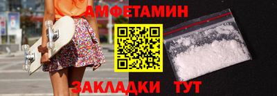 бутик Балахна