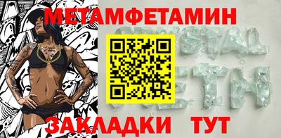 мефедрон VHQ Балашиха