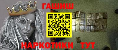 PSILOCYBIN Балаково