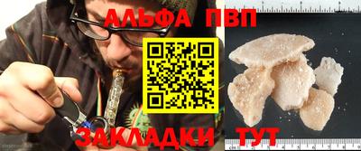 мефедрон VHQ Балашиха