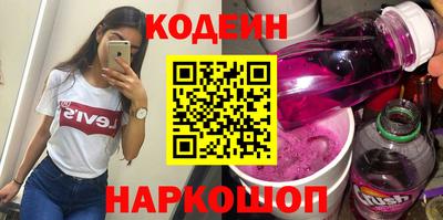 PSILOCYBIN Балаково