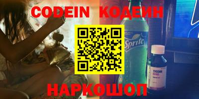 мефедрон VHQ Балашиха