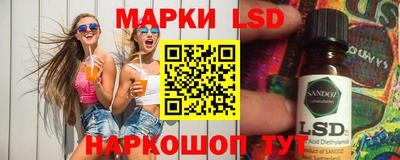 бутик Балахна