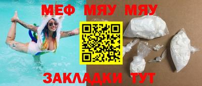 PSILOCYBIN Балаково