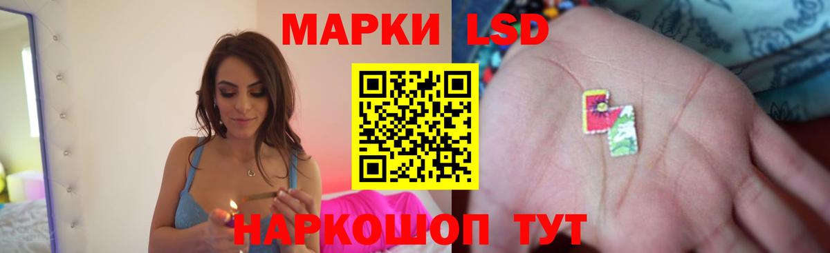 LSD-25 экстази ecstasy Дмитров