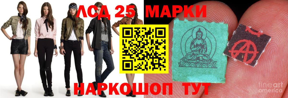 LSD-25 экстази кислота  Вход с VPN  Дмитров  ЛСД экстази ecstasy 
