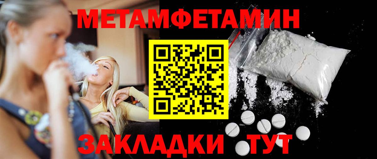 Первитин витя Дмитров