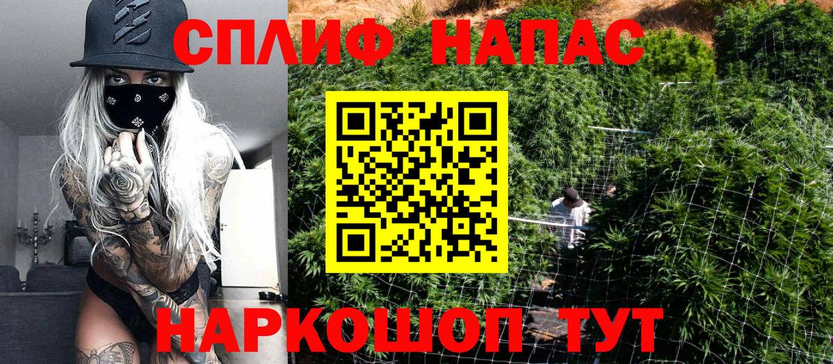 Канабис планчик  Конопля AK-47  Канабис ГИДРОПОН  Вход с VPN  Бошки марихуана LSD WEED  Дмитров 
